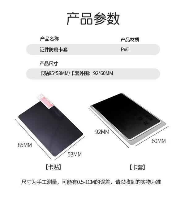 Anti-Peep Transparent Card Holder, Frosted Multi-Functional Anti-Theft, Anti-Degaussing Leather Id Card and Bank Card Protective Case with Magnetic Attraction detail 5
