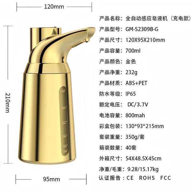 Direct Supply from the Source Factory, Cross-Border Soap Dispenser, Fully Automatic Sensor Shampoo Dispenser, Household and Commercial Use, in Stock detail 10