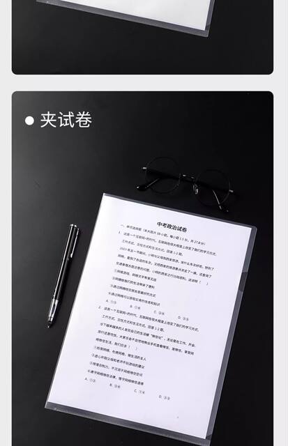 Transparent L-shaped Folder pp Single-page Folder A4 Transparent Folder Storage Single-chip Folder Two-page Folder Folder Wholesale detail 10