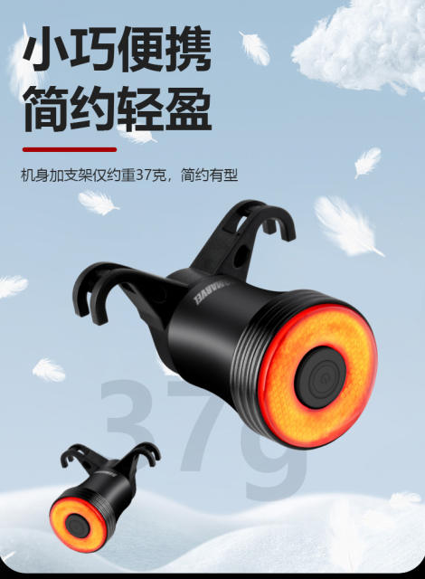 Lumaiwei Bicycle Tail Light Q5Mini Intelligent Brake Sensor Mountain Road Bike Night Cycling Equipment detail 8
