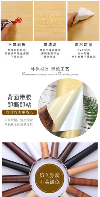 Wood Grain Wallpaper Self-Adhesive Waterproof and Moisture-Proof Wardrobe Door Sticker Desktop Imitation Wood Old Furniture Renovation Sticker Decoration detail 2