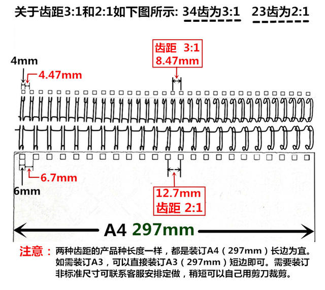 In-Stock Yo Double Coil Notebook Coil Binding Accessories Iron Rings Small White Box Packaging Journal Storage detail 5