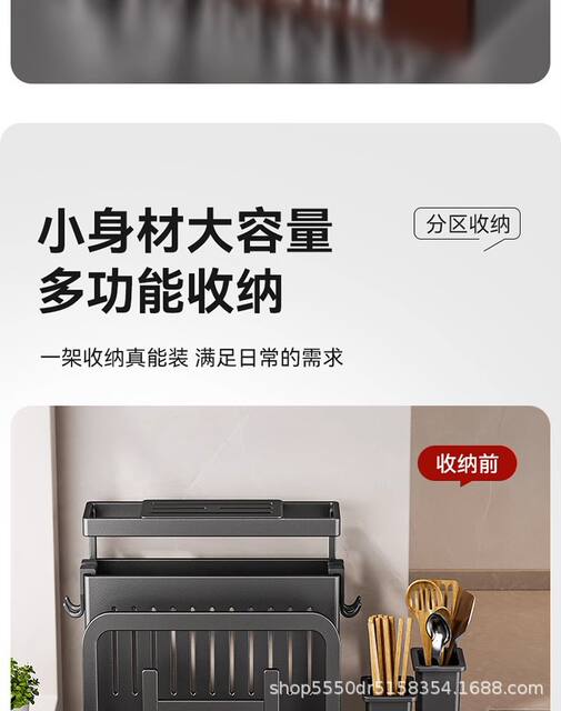 Kitchen Knife Holder for Home Use, Knife and Chopstick Holder, Cutting Board and Pot Lid Rack, Multifunctional Knife Holder and Storage Rack detail 7