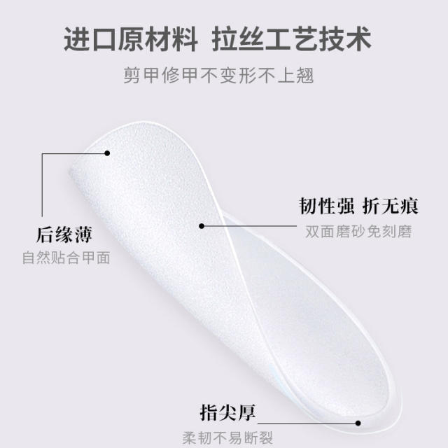 Junzhuo Manicure Wearable Nails Specialized in Medium Oval, Short Round, Thin Long Flat Nails, Ultra-Thin Nail Tips Without Need for Carving detail 11
