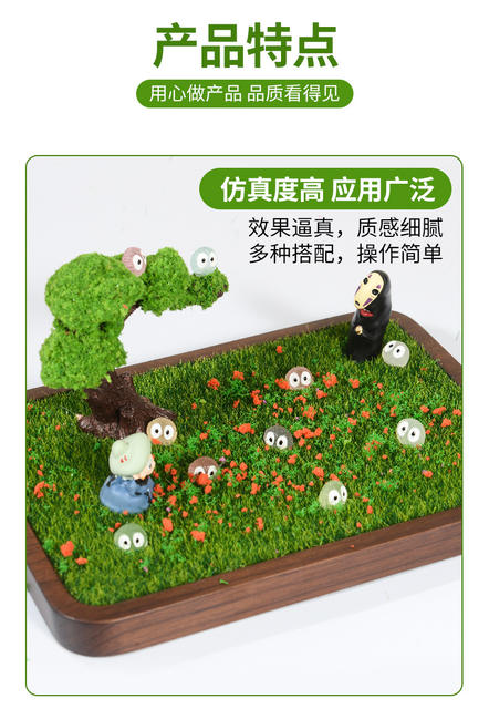 Sand Table Architectural Model Tree Powder Handmade DIY Journal Materials Micro Landscape Terrain Powder Landscaping Grass Powder Artificial Flower Powder detail 6