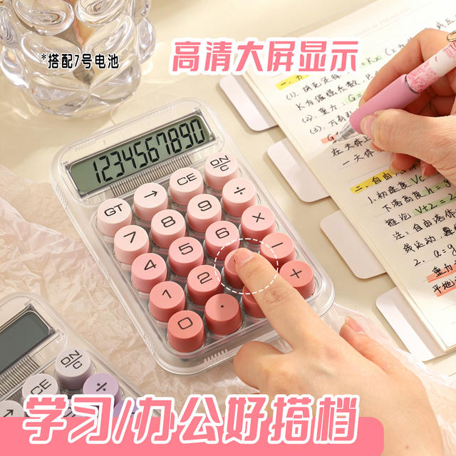 Round Mechanical Keyboard Computer with Gradient Color, Portable, High Aesthetic Value, Dopamine Calculator, Student Office Goddess Style detail 6