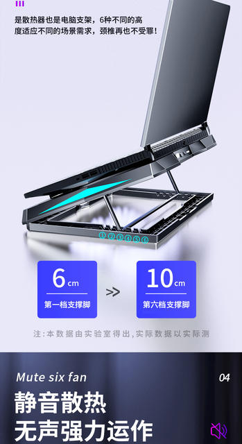 Laptop Cooler, Cooling Stand, Gaming Laptop Adjustable Folding Desktop Cooling Base, Universal Size detail 5