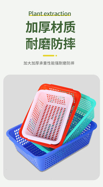 Rectangular Plastic Basket, Thickened Kitchen Vegetable Washing Basket, Large Warehouse Sorting and Storage Basket detail 7