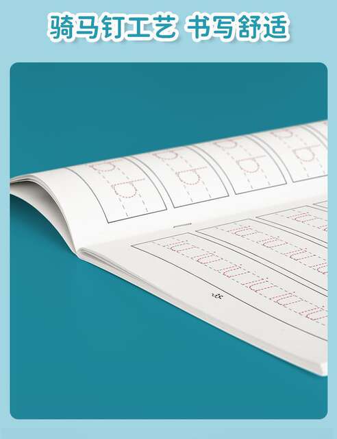 Kindergarten Pinyin Practice Copybook Children's Control Pen Training Children's Exercise Book Letter Tracing Red Book Pin Card Practice Copybook detail 6