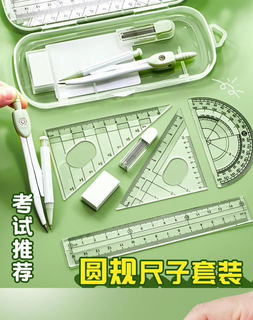 Metal Compass Student Exam Special Compass Set Ruler Practical Mathematics Geometry Teaching High Appearance detail 1