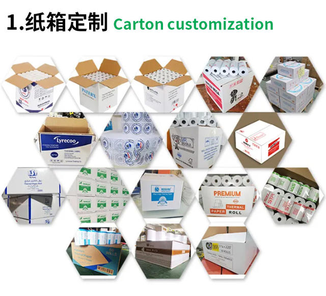 Receipt paper 57*50 thermal printing paper 80*80*60 cash register paper 58mm take-out supermarket logistics thermal paper detail 11