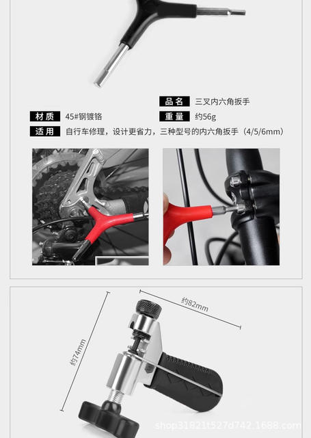 Bicycle Repair Tools: Bottom Bracket Removal Tool, Chainring and Freewheel Tool, Chain Cutter, Hex Wrench, Spoke Wrench, Stand detail 12