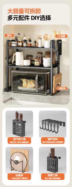 Kitchen microwave storage rack household retractable storage oven storage rack punch-free microwave storage rack detail 5