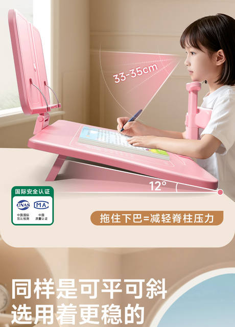 Sitting Posture Corrector for Children, Reading Stand, Posture Correction, Anti-Head-Down, Vision Protection Device, Sitting Posture Correction Tool detail 4