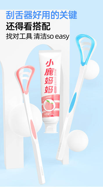 Little Deer Mom Tongue Cleaner Tongue Scraper Tongue Brush Oral Cleaning Brush Tongue Cleaning Tool Universal detail 11