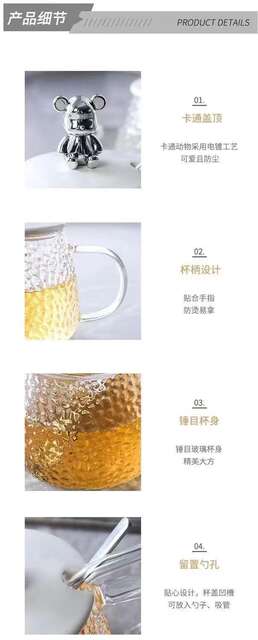 Creative Hammer-Patterned Bear Glass Cup for Women, Ins-Style High-Appearance Water Cup for Home Use with Lid, Transparent Breakfast Milk Cup detail 5