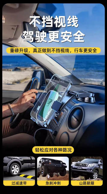 New Car Phone Holder Collection, Multifunctional Car Dashboard Mount, Universal Navigation Support Bracket detail 7