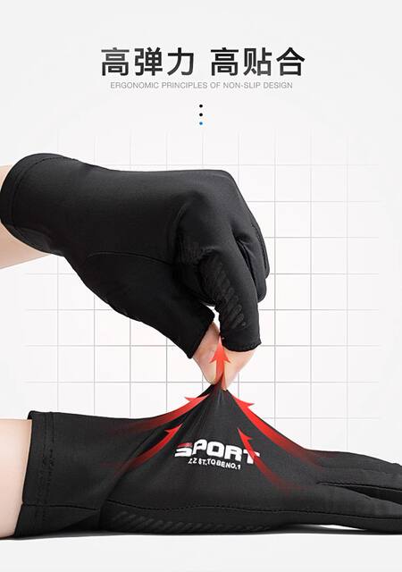 Sports Ice Silk Sun Protection Gloves for Men and Women, Thin, Non-Slip, Cycling, Fishing, Breathable, Two-Finger Leakage, Driving, Takeaway, Touch Screen detail 4