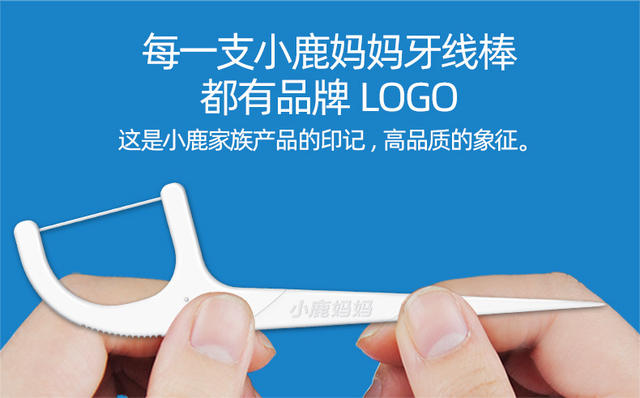 Fawn mother floss family bowed plastic floss pick supermarket floss box floss stick customization detail 10