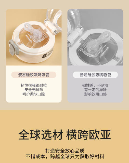 Pregnant women special soft suction tube cup adult scale cup with gravity ball water cup high color value lying drinking cup detail 1