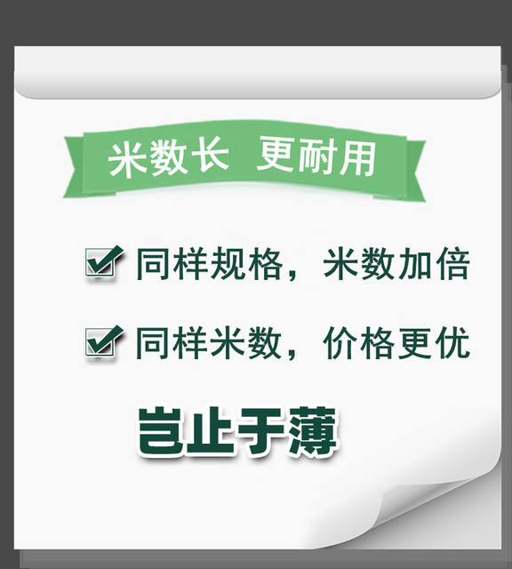 Receipt paper 57*50 thermal printing paper 80*80*60 cash register paper 58mm take-out supermarket logistics thermal paper detail 1