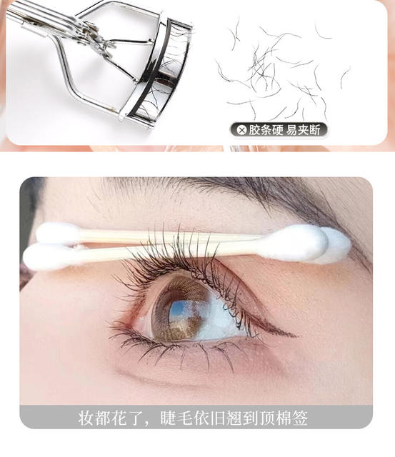 Xixi Toothed Eyelash Curler Natural Curling Long-Lasting Styling Wide-Angle Frameless Sunflower Eyelash Curler for Beginners detail 8