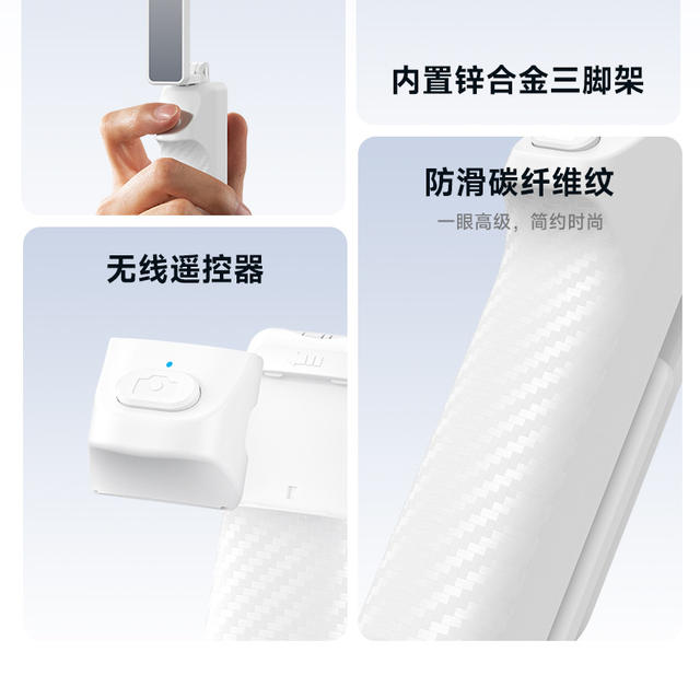 2025 New Selfie Stick Travel Portable Mini Travel Artifact 360-Degree Rotating Handheld Floor-Standing Tripod detail 5