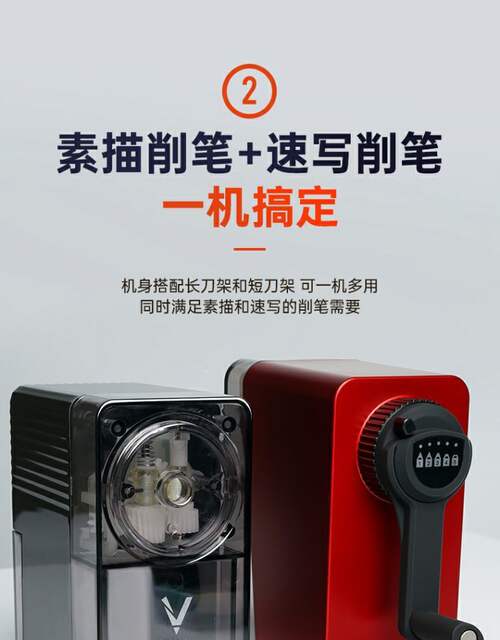 Big V Pencil Sharpener dav5 6 Generation Pencil Sharpener Special for Art Sketch Pencil Sharpener Rack for Big V Pencil Sharpener detail 5