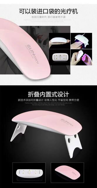 Sunmini mini mouse nail lamp handheld folding phototherapy machine drying UV curing phototherapy lamp nail baking lamp detail 8