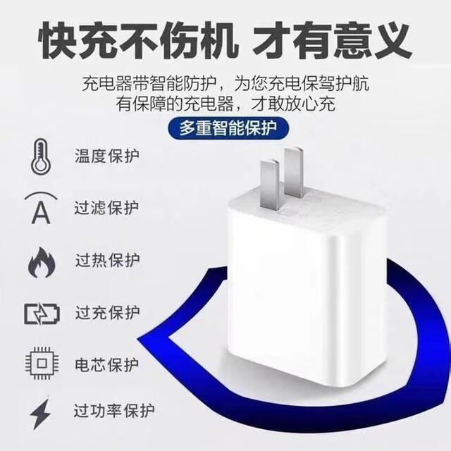 Suitable for 66W Super Fast Charging Head, Suitable for Mate40Pro Mobile Phone USB Fully Compatible Fast Charging Charger Wholesale detail 6