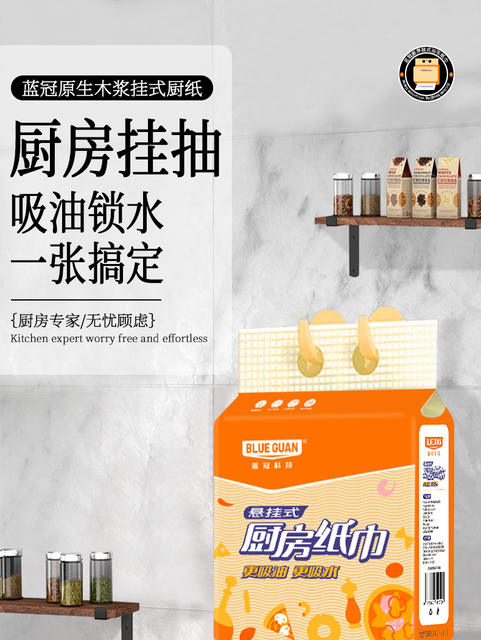 Hanging Pull-Out Kitchen Cloth Paper Towels, Oil-Absorbing and Water-Absorbing, Household and Commercial Use, Cleaning Paper Towels, Wholesale from Manufacturer detail 5