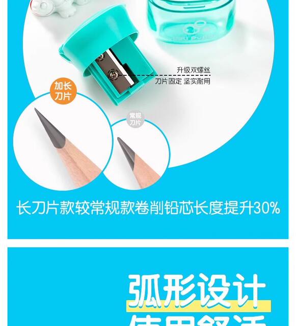 Deli VB203 three-hole pencil sharpener for primary school children mini manual bold pencil sharpener multi-caliber pencil sharpener detail 5