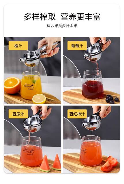 Manual Lemon Juicer, Lemon Squeezer, Orange Juice Press, Fruit Juicer for Squeezing Pomegranate Juice and Oranges detail 5