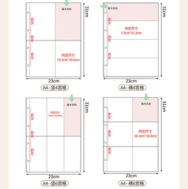 A4 card book inner page 4 palace grid postcard photo album 3 inch card page animation set inner core storage book inner page film wholesale detail 5