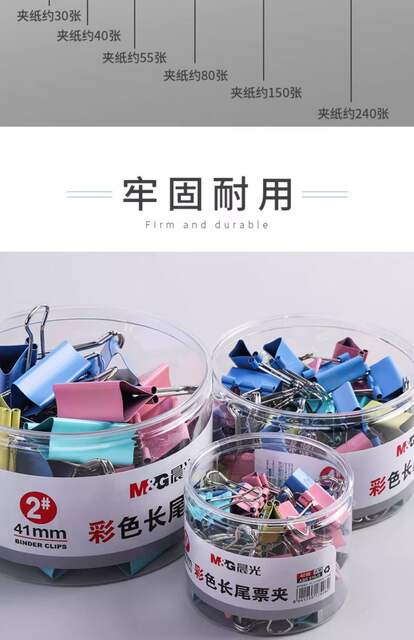 Morning Light/Colorful Long Tail Clips, Colorful Iron Clips for Stationery, Strong Large, Medium, and Small Size Clips for Documents, Test Papers, Books, Office Supplies detail 8