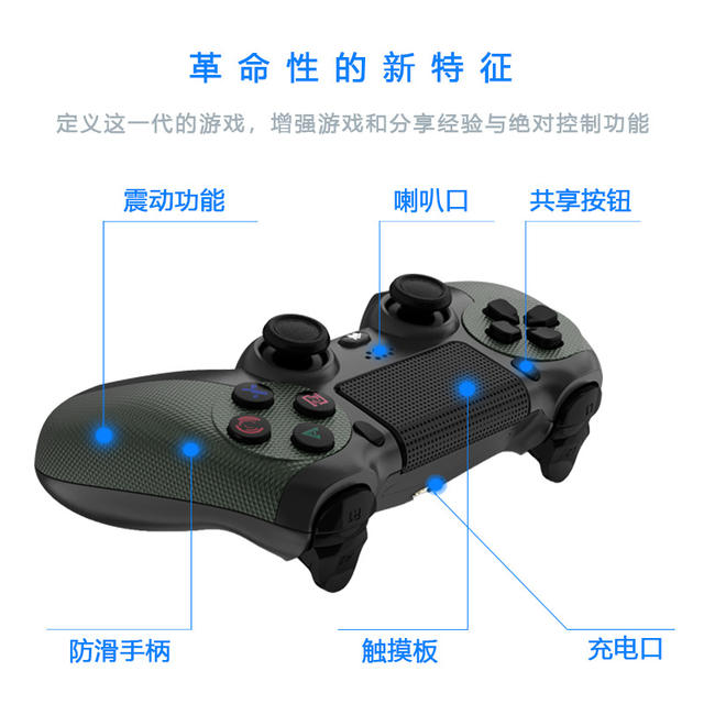 Factory New Private Model P4 Game Controller P4 Wireless Bluetooth Six-Axis Vibration Steam Game Controller detail 8