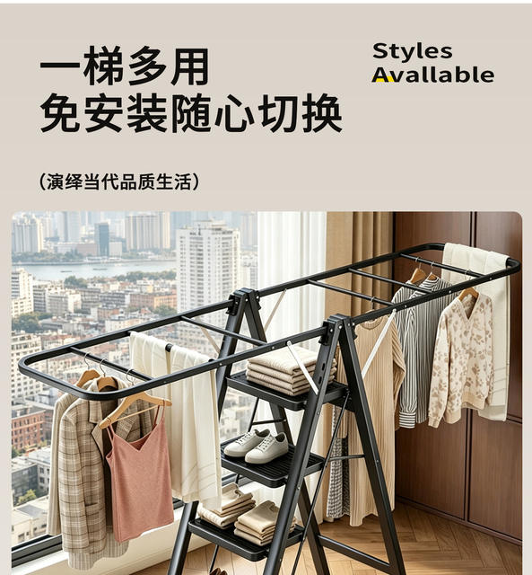 Ladder Clothes Drying Rack for Drying Quilts and Clothes, Suitable for Balcony, Indoor and Outdoor Use, Mobile Household Ladder, Dual-Purpose Household Folding Ladder detail 3