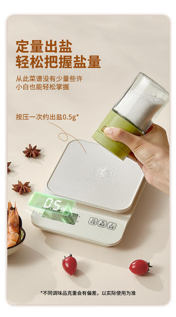Light flavor quantitative seasoning tank press quantitative salt tank kitchen moisture-proof salt tank salt control metering seasoning tank detail 7