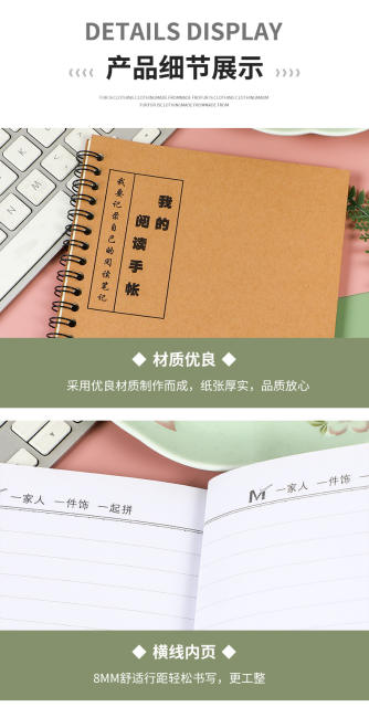 A5 Coil NoteBook Wholesale Fixed B6 NoteBook Custom Cowhide Practice Business Notepad Thickeneded Homework Book detail 7