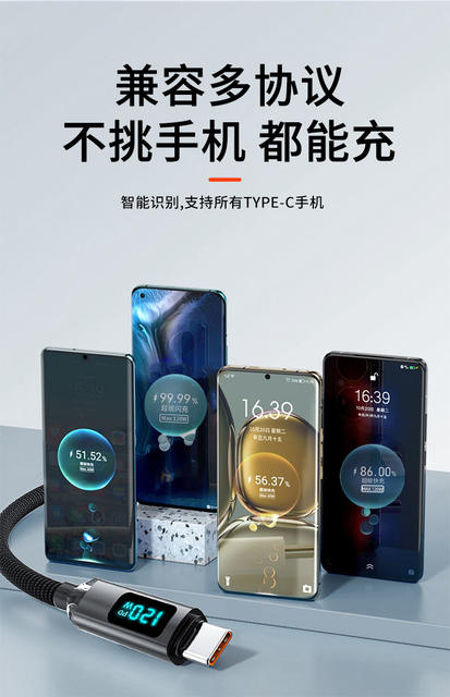 Jingyao Digital Display 120W Super Fast Charging Data Line for Huawei Typec Glory vivoppo Xiaomi Charging Line detail 12