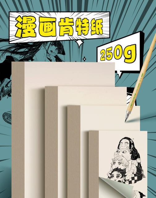 Yuan Hao a3 Cartoon Kent Paper 8k Hand-painted Color Lead 250g Painting a4 Original Paper 4k Mark Pen Art Painting Paper detail 2