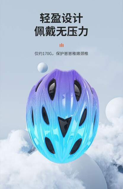 Children's Bicycle Riding Helmet for Boys and Girls, Bicycle Skateboard, Speed Skating, Balance Bike Helmet, Adjustable Size detail 3