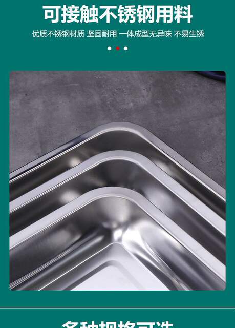304 Stainless Steel Square Tray Rectangular Fish Plate Barbecue Plate Dinner Plate Deep Plate Steamed Rice Dumpling Plate Dish Plate for Home Use detail 2