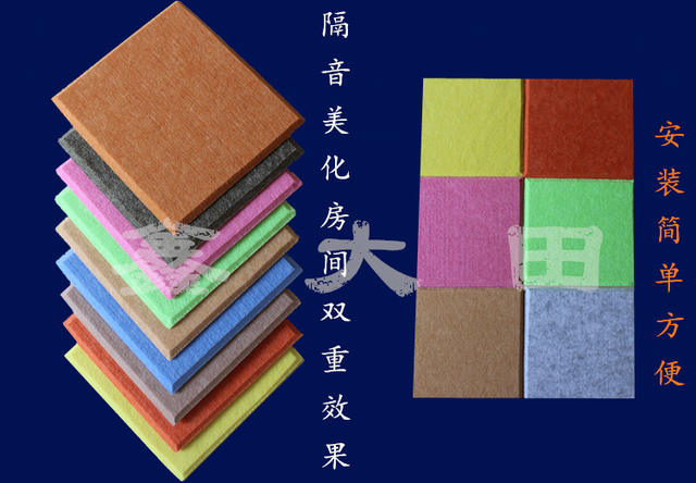 Polyester fiber sound-absorbing board manufacturers wall decoration material kty cinema sound insulation board interior decoration sound-absorbing board detail 9