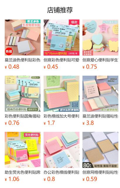 Morandi Color Sticky Notes, Colorful Student Message Notes, Office Sticky Notes, Tearable Sticky Note Paper Wholesale detail 1