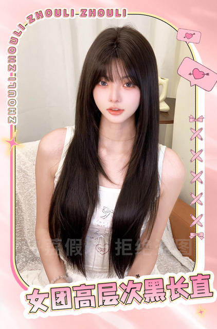 Black Tea-Colored Wig with Long Straight Hair, Slimming and Age-Reducing, K-Pop Style, High-Quality Daily Full Wig for Women, Export detail 2