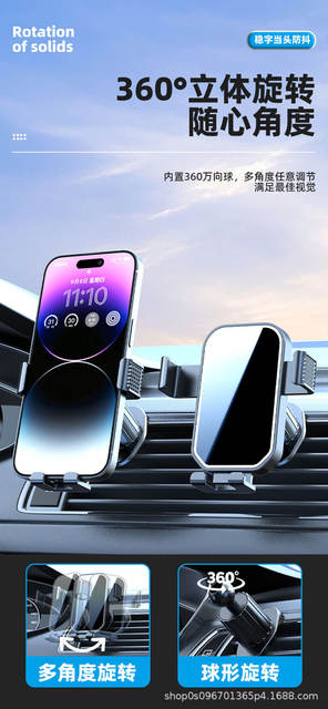 Car Phone Holder for Air Vent, Anti-Shake and Anti-Vibration Navigation Mount, Stable in the Car detail 9