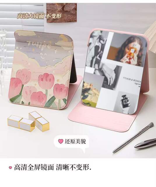 Cute Foldable Mirror, Desktop Standable Mirror for Student Dormitory, Travel, Glasses, Portable Makeup Mirror detail 6