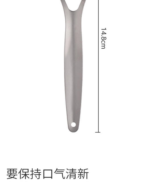 Titanium Alloy Tongue Scraper for Home Use, Oral Tongue Cleaning Tool, Tongue Dirt Remover, Tongue Scraper Tool for Deep Cleaning detail 2