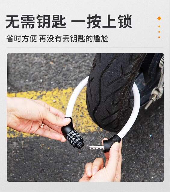 Bicycle lock mountain bike anti-theft lock motorcycle electric car lock battery car ring lock password leather ring lock Daquan detail 9